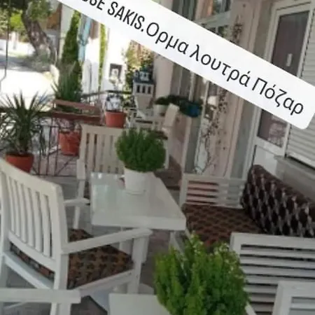 Sakis. Órma
