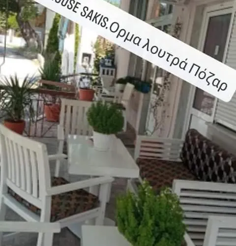 Sakis. Órma